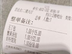 -冶春茶社(官园桥店)