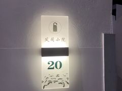 -凤阁楼果木烧鹅(鹤山陈山店)
