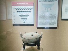 -洛阳周王城天子驾六博物馆