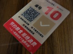 -新万鑫银丝面·非遗无锡味(惠山古镇店)