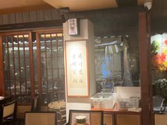 -贰醒·私房小院烧烤 (太古里店)