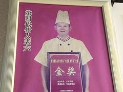 -元谋凉鸡店(百年老店)