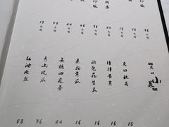 -汤城·料青山