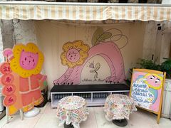 -银芽商店