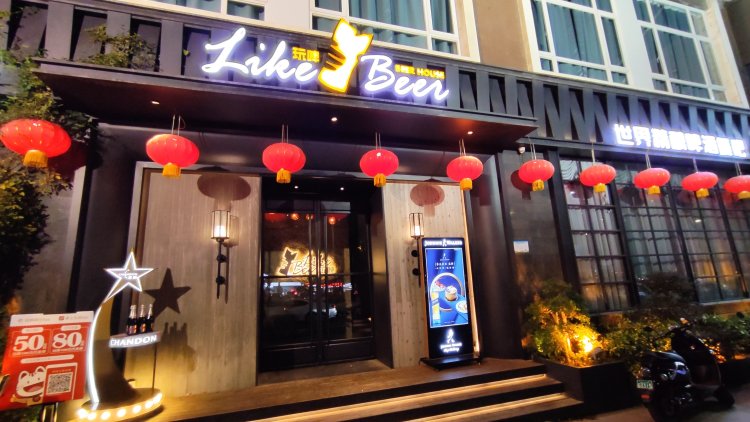 云鹿路与泉秀路交叉口,玩啤世界精酿啤酒屋餐吧位置在仟禧汇对面.