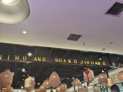 -黄记煌三汁焖锅(顺义华联店)