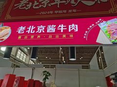 -中国农业博物馆