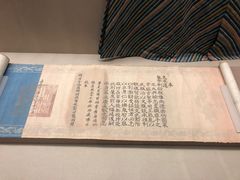 -敦煌市博物馆