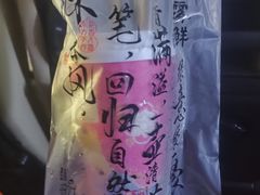 -雾鲜(KKMALL店)
