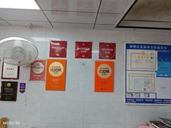 -复兴面王(河东路起源店)