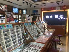 -博客眼镜(大学城店)