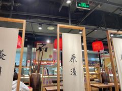 -和府捞面(方庄店)