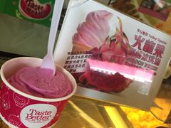 -天品味 一口吃榴莲泡芙