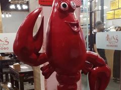 -海岛八号龙虾烧烤田鸡(蓝天路总店)