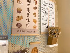-C·BREAD饱仓(北苑店)