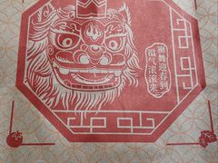 -汉堡王(徐汇绿地缤纷店)