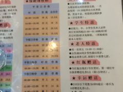 -广州保龄球馆(广州天河体育中心店)