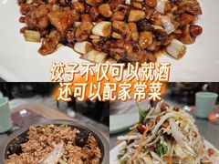 -馅老满(鼓楼店)