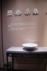-太湖雪蚕桑文化园