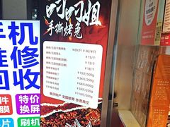 -叼叼姐手撕烤兔·兔头(十八梯店)