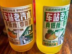 -屯屯面(海尔路店)
