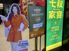 -七叔家宴家常广西菜(明秀东路店)