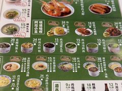 -阿金大白·上海菜馆(新天地店)
