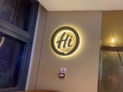 -海底捞火锅(如皋吾悦广场店)