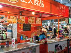 -浦商菜市场·锦德店