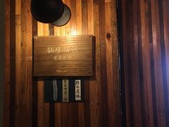 -仙峰天然面包(迎宾路店)