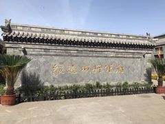 -内蒙古将军衙署博物院