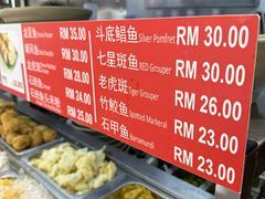 -阿坤纯正西刀鱼丸(Kuala Lumpur Branch)