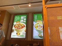 -谷田稻香·砂锅菜(元洪店)