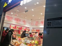 -舜华临武鸭(岳阳东站)