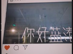 -苦尽酒馆·川菜(鼓楼店)