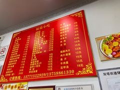 -大叔家福鼎小吃(十全街店)