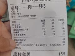 -下梅人家土菜馆(历史文化餐厅度假区店)