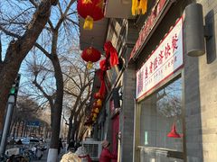 -惠宾饭庄(中山路店)