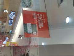 -欧味多(昆山朝阳中路大润发店)