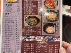 -辉记海鲜美食(氹仔店)