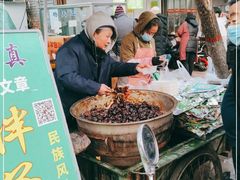 门面-马文章胖子甑糕(洒金桥店)