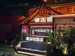 -七彩云南第壹城