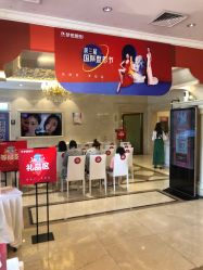 点击看大图 -昆明梦想医疗美容医院