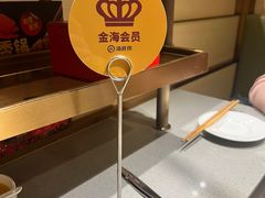 -海底捞火锅(海宁路店)