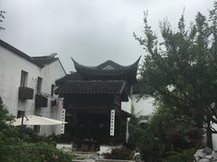 -苏州文旅花间堂·探花府酒店