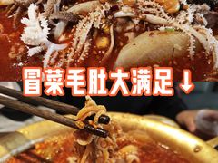 -张翻越·川渝冒菜·武汉黑鸭煲(城北万象城店)