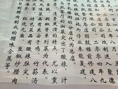 -马凯餐厅(长椿街店)