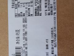 -中粮丰通（北京)食品有限公司