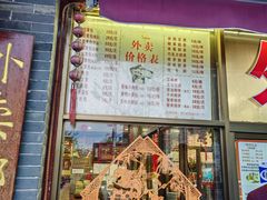 -四海楼(如皋定慧禅寺店)