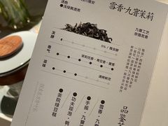 -奈雪茶院·茶室茶馆(广州粤海天地店)